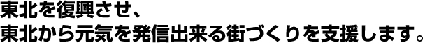 素敵な人生を歩むために必要な金額を答えられますか？