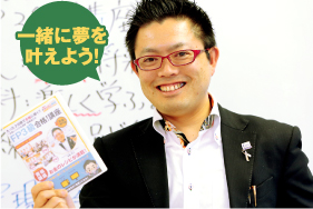 「いつでも、どこでも、何度でも、学びたい！」という声から、 FP3級講座のDVD版が誕生しました!
