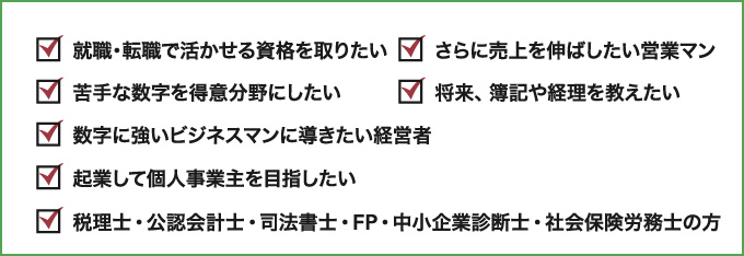 講師歴14年間！卒業生1800名以上の実績