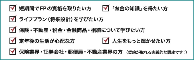 講師歴14年間！卒業生1800名以上の実績